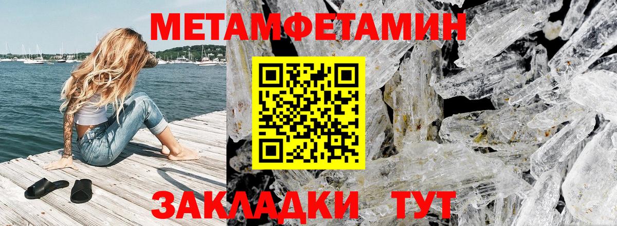 Amphetamine Premium Чехов