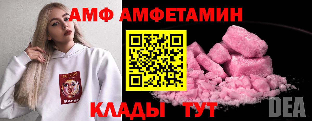Чехов    сайт  Amphetamine  Вход с VPN  Amphetamine Premium 