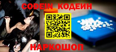 марки nbome Кумертау