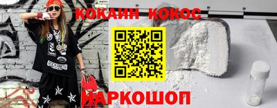 марки nbome Кумертау