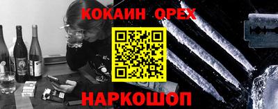 COCAINE Кунгур