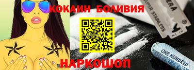 COCAINE Кунгур