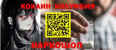 COCAINE Кунгур