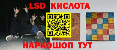 марки nbome Кумертау