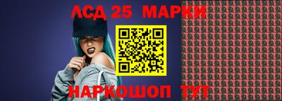 марки nbome Кумертау