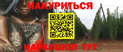марки nbome Кумертау