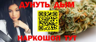 марки nbome Кумертау