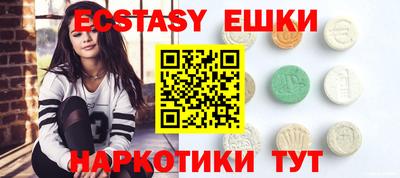 ECSTASY Кулебаки