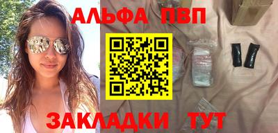 марки nbome Кумертау