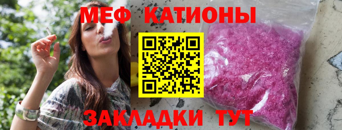 Чехов  Мефедрон VHQ  Мефедрон  Вход с VPN  Мефедрон кристаллы 