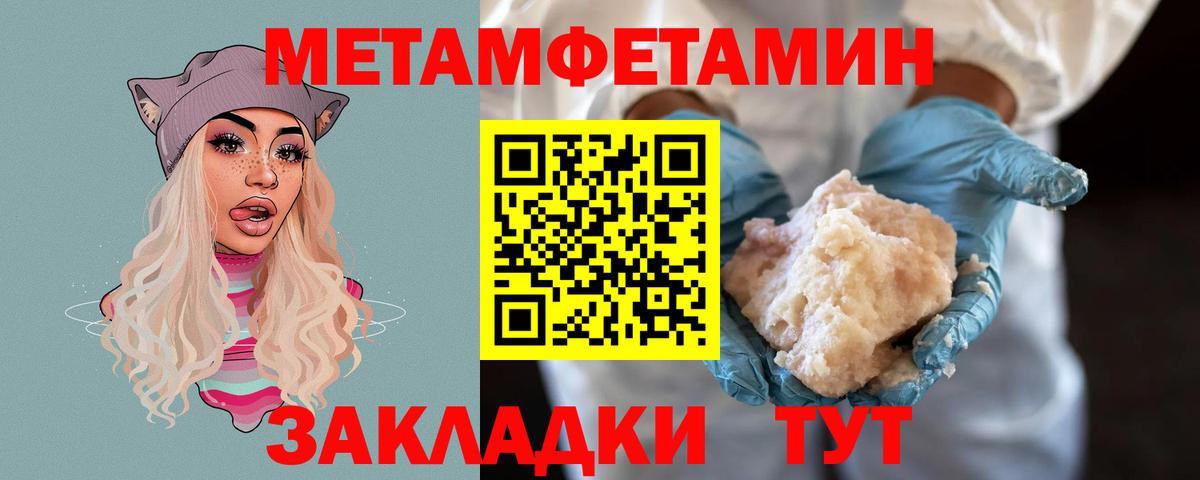 Первитин витя  Первитин витя  Вход с VPN  Чехов 