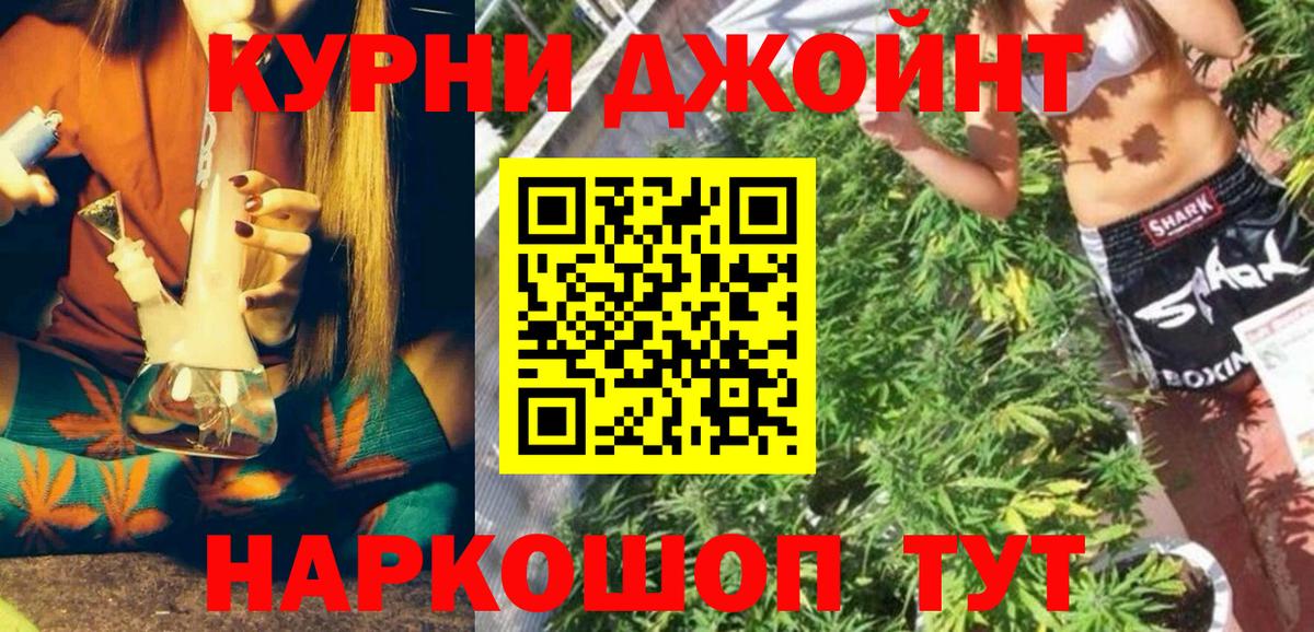 Канабис планчик  Бошки марихуана Bruce Banner  Шишки марихуана гибрид  Вход с VPN  Чехов 